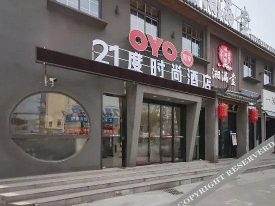 Nantong 21 Degree Fashion Hotel