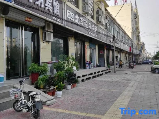 Linyi Haina Hotel