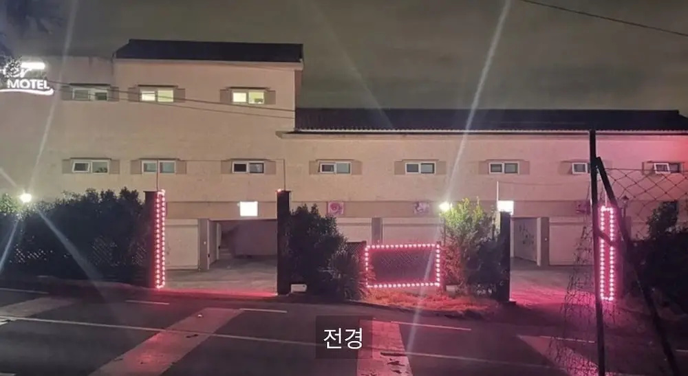 Hera Drive In Hotel