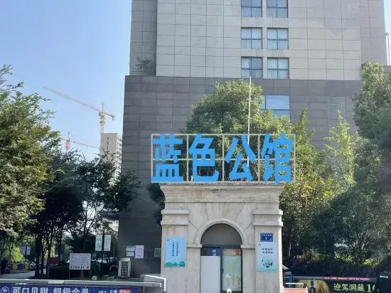 Jian'an Hotel