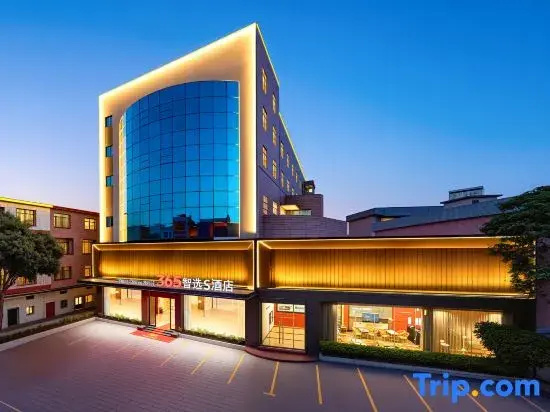 Smart Choice Hotel