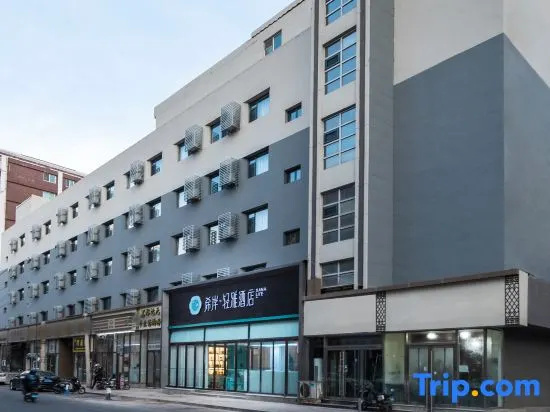 Xana Lite Hotel (Taiyuan Dananmen Metro Station Store)