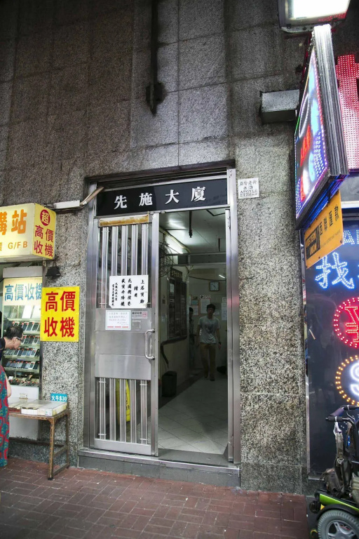 Ah Shan Hostel — фото