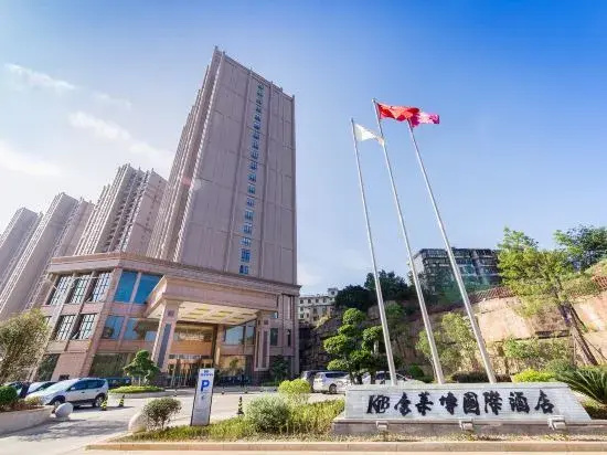 Kanglaibo International Hotel (Hongqi Avenue, Zhanggong District, Ganzhou)
