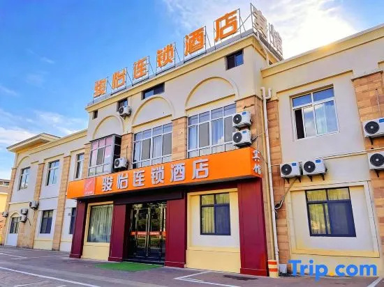 Junyi Chain Hotel (Wuxi Yixing Xushe Town Government) in Wuxi