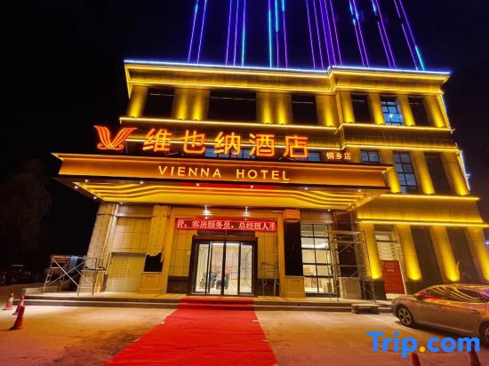 Vienna Hotel (Kaifeng Lankao Jiao Yulu Memorial Park) in Kaifeng