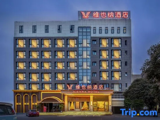 Vienna Hotel (Deyang Confucian Temple)