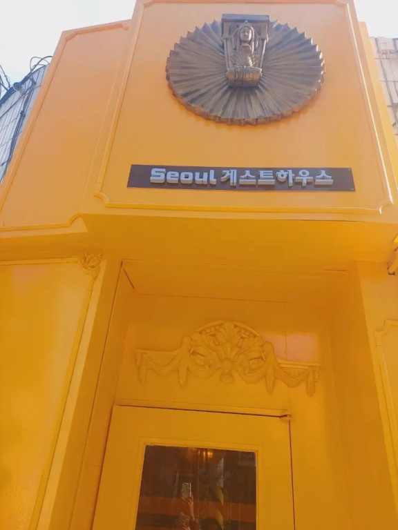 Seoul Guesthouse - Foreign Guests Only