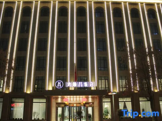 Urumqi Hongshunchang Hotel (Railway Bureau Beijing Road Huijia Times Store)