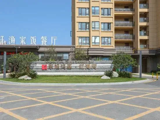 Shuangyue Bay Yuanyuhai Holiday Apartment (Honghai Bay Phase II)