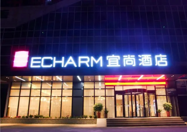 Echarm Hotel Huangshi Yingbin Avenue - Général