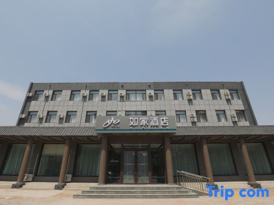 Homeinn · neo (Chaoyang Finance School) in Chaoyang