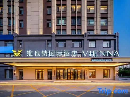Vienna International Hotel (Haitian Road, Haiyang, Yantai)