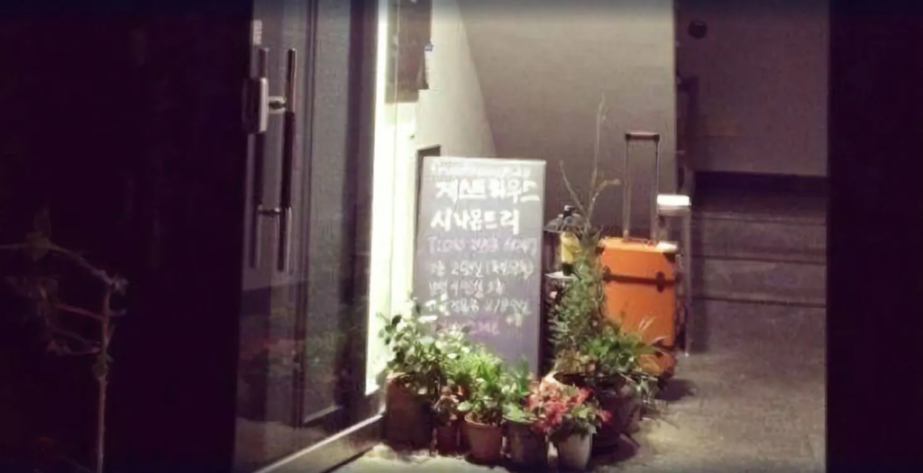 Cinnamon Tree Guesthouse
