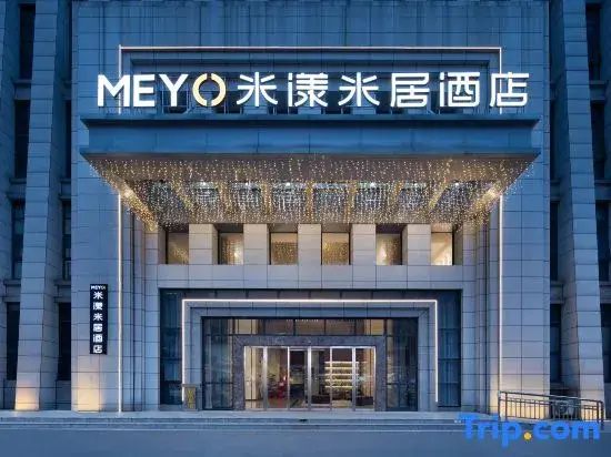 Me Young Me House Hotel (Changsha Quantang)