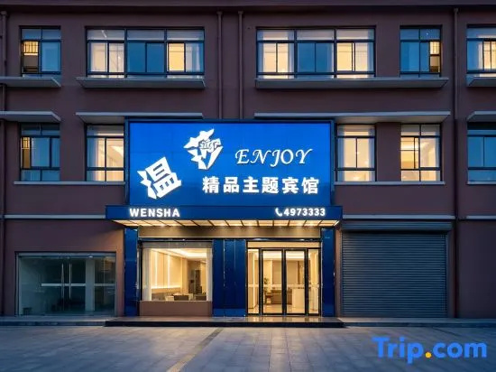 Windsor Boutique Theme Hotel (Panji District Government Branch)