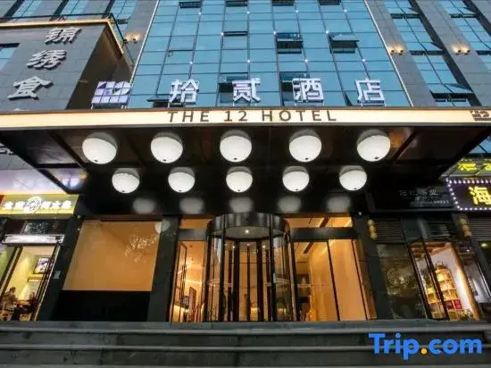 Shiqi Hotel (Jishou City Government Branch)