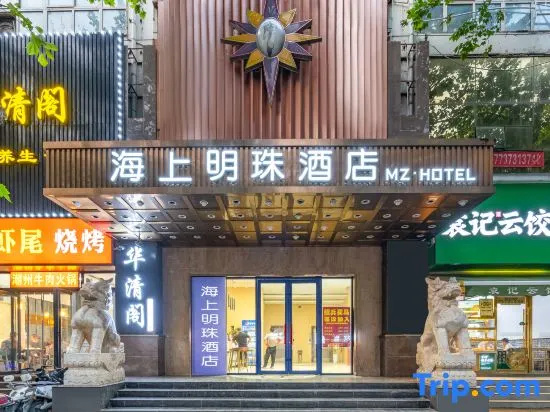Pearl sea Hotel in Zhengzhou