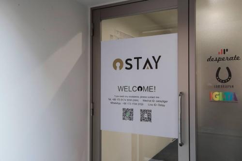 Ostay Hotel Kyoto Nijo-jo castle 사진 15