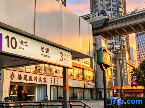 Xili Tiancheng Hotel (Changjiang International Branch on Nanbin Road