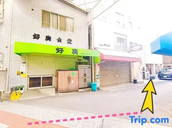 Osaka Nippori Minpaku Building 5