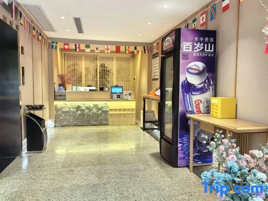 Yijia Smart Hotel (Fengdu Ghost Town)