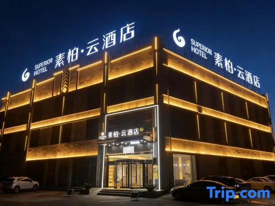Homeinn Superior Yun Hotel (Bengbu City Guzhen County Jinpu Railway Site Park) in Bengbu