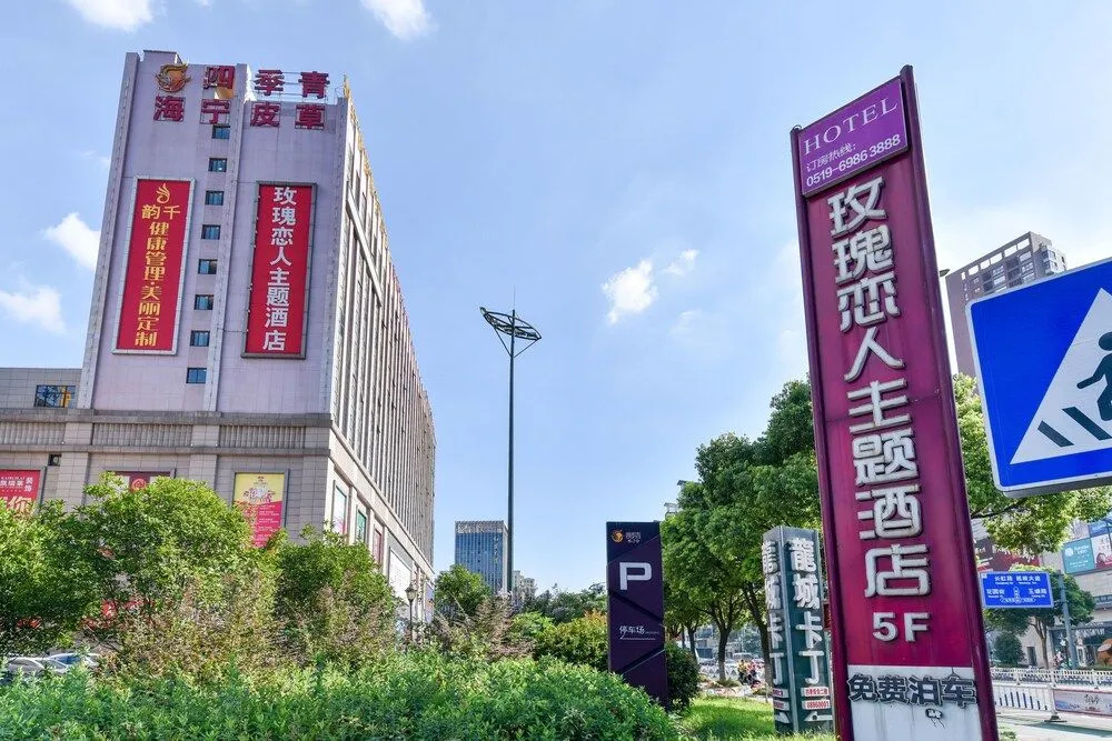 Rose Lover Hotel
