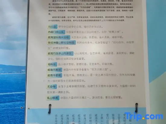 Ansou Seaview Chinese Inn