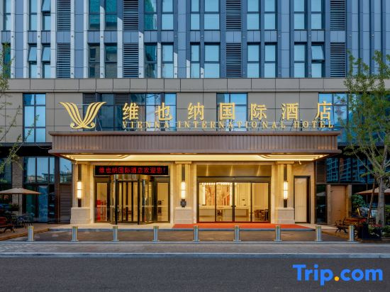Vienna International Hotel (Linqu Wanda Plaza)