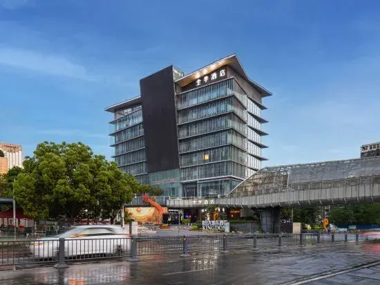 Ji Hotel (Hefei 1912 Bar Street)