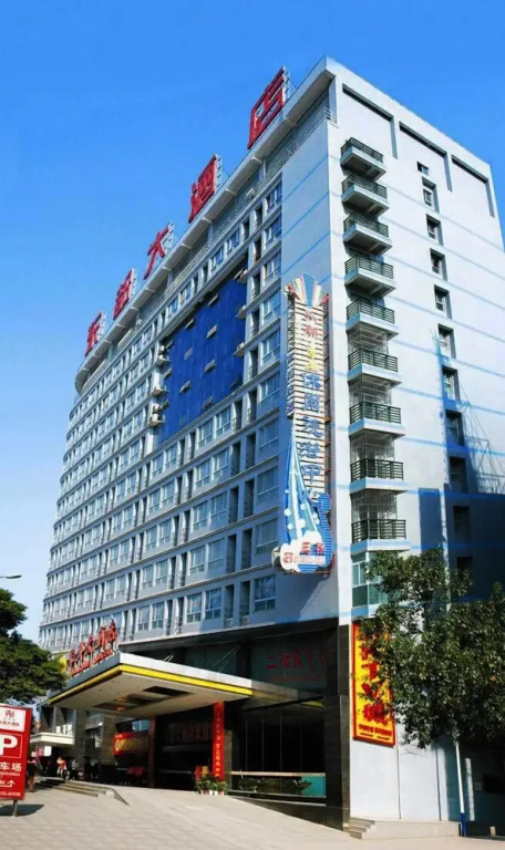 Dongdu Hotel