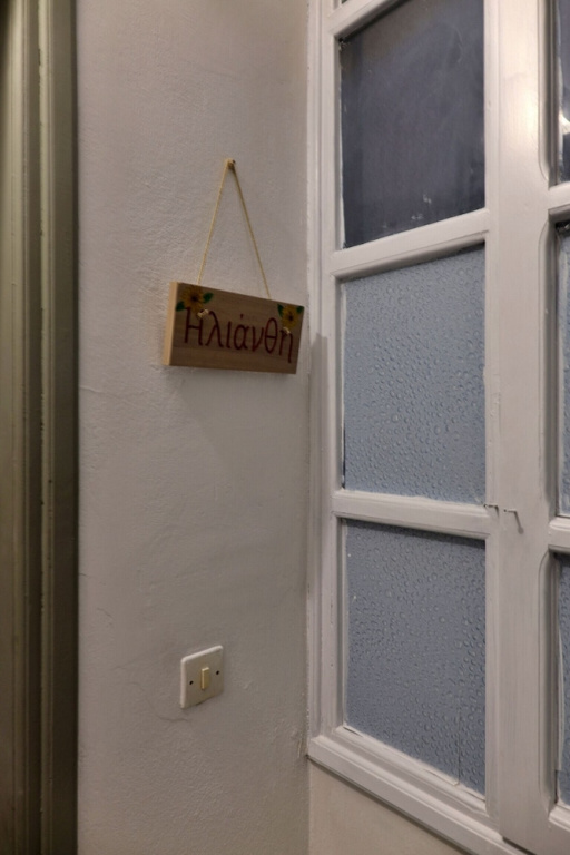 Helianthi Apartment