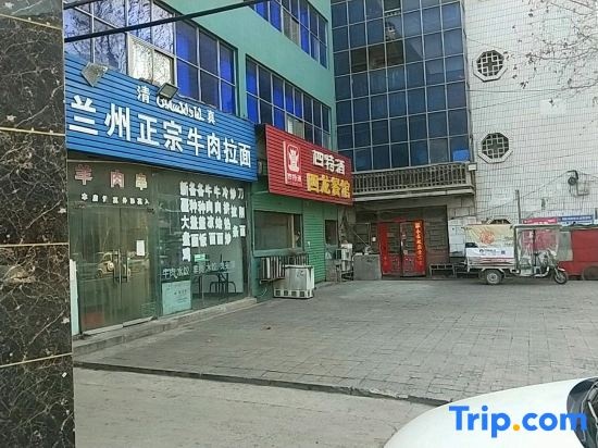 Tangyin Friendship Hotel in Anyang
