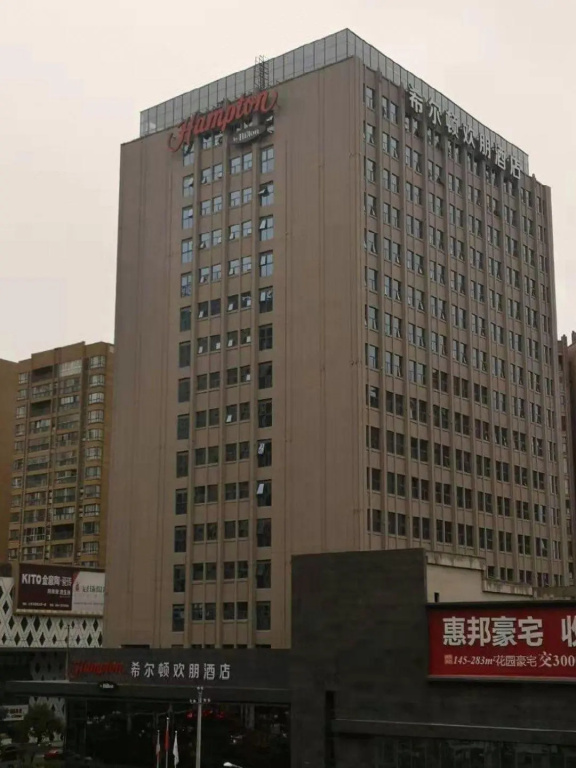 Hampton by Hilton Renhuai Zuimei Avenue