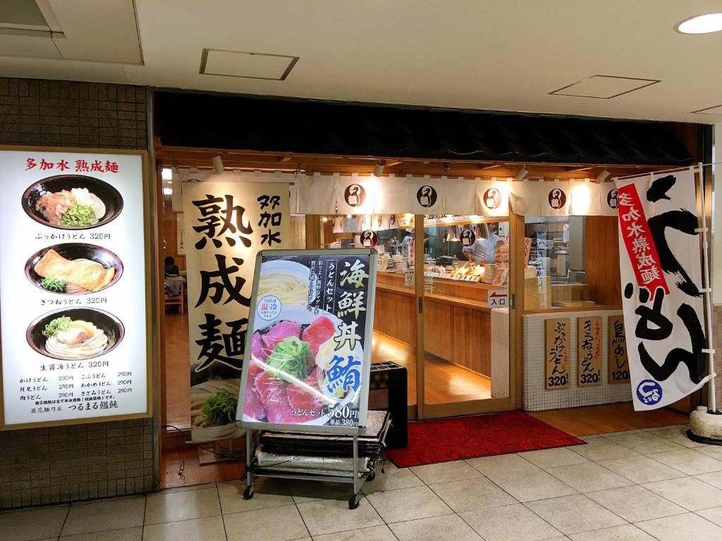 Osaka Guesthouse SAYURI TENGACHAYA Ekimae 사진 17
