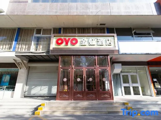 Pingshan Jinhong Hotel