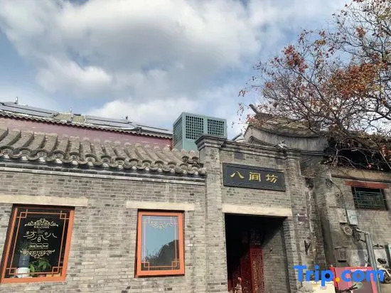 Hutong Courtyard Beijing - фото 8