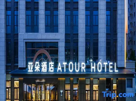 Yaduo Hotel, Dongfeng Middle Road, Baoding Wanbo Plaza