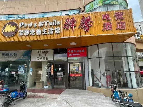 Yixin Holiday Hotel (Shanghai Jinqiu Road)