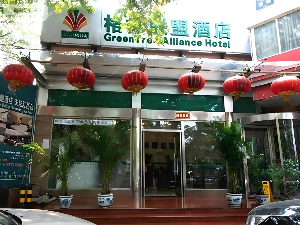 GreenTree Alliance Beijing Tiantan DonGMEn Hotel - Général