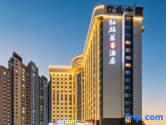 Beijing Hongqiqu Jinglong Hotel