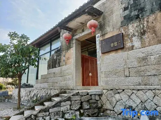 QuanJi Homestay(Luoyuan Railway Station Store)
