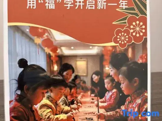 Northern Wenlan Hangzhou Hotel photo 8