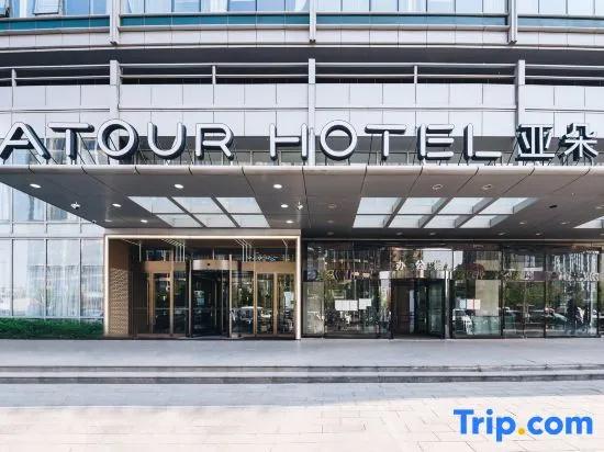 Atour Hotel (Majuqiao, Yizhuang Xincheng)