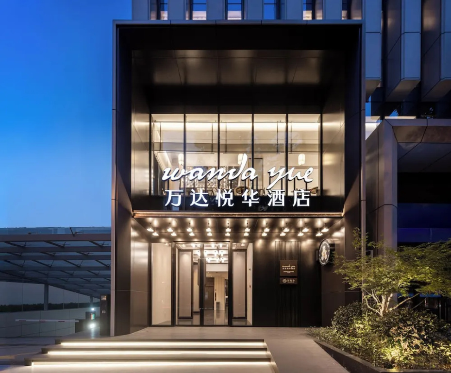 Wanda Yue Xi'an High-tech Zone in Xi'an