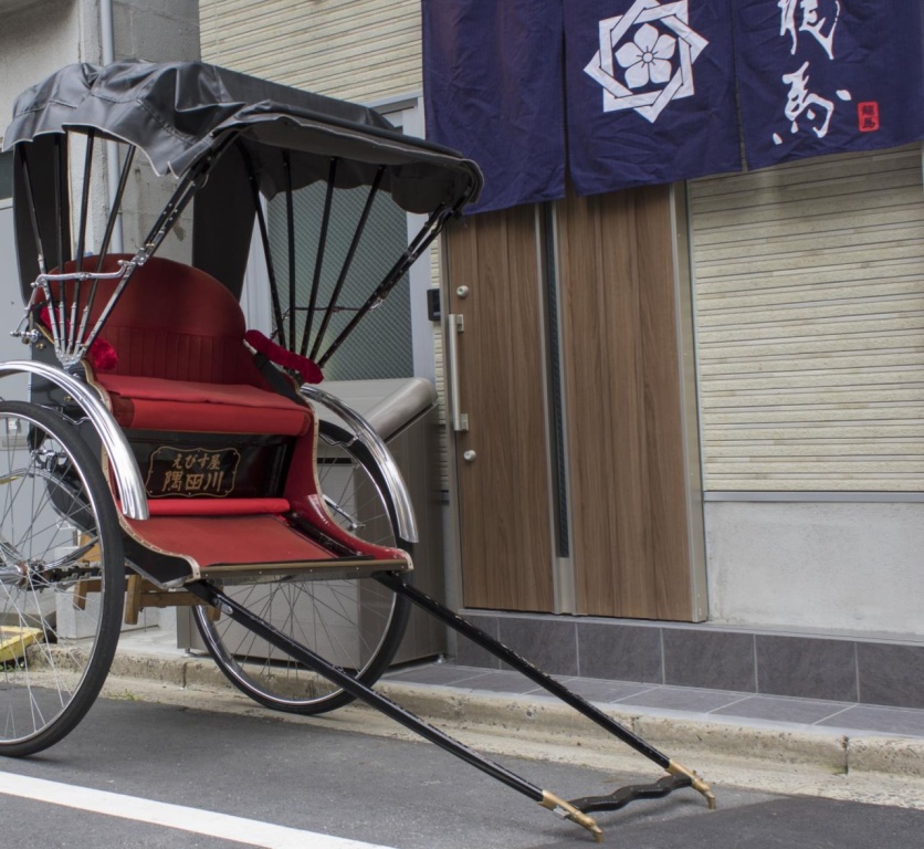 Ryoma Asakusa I 사진 14