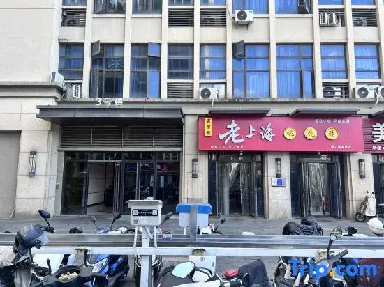 Xiyue LOFT Art Cinema apartment Hotel