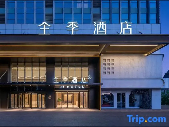 Quanjie Hotel Dalian Donggang Venice Water City Branch