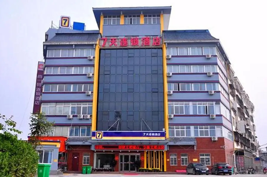 7Days Inn KaiFeng Railway Station